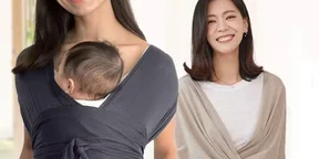 Adjestable Baby Caring
