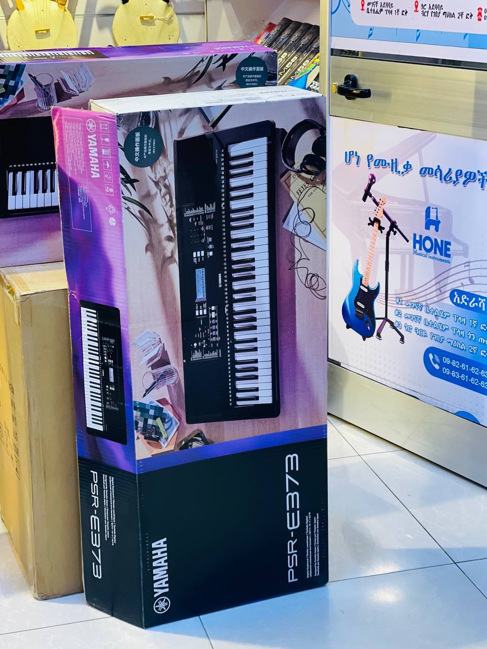 Yamaha Psr e 373 Keyboard