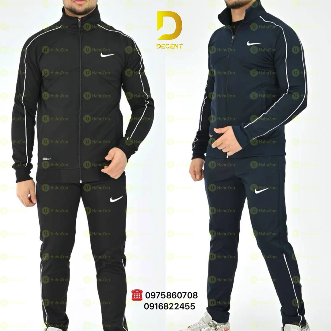 Nike Tracksuit Complete