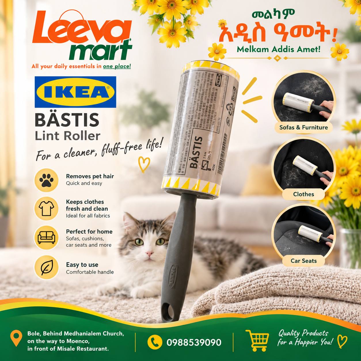 IKEA Lint Roller