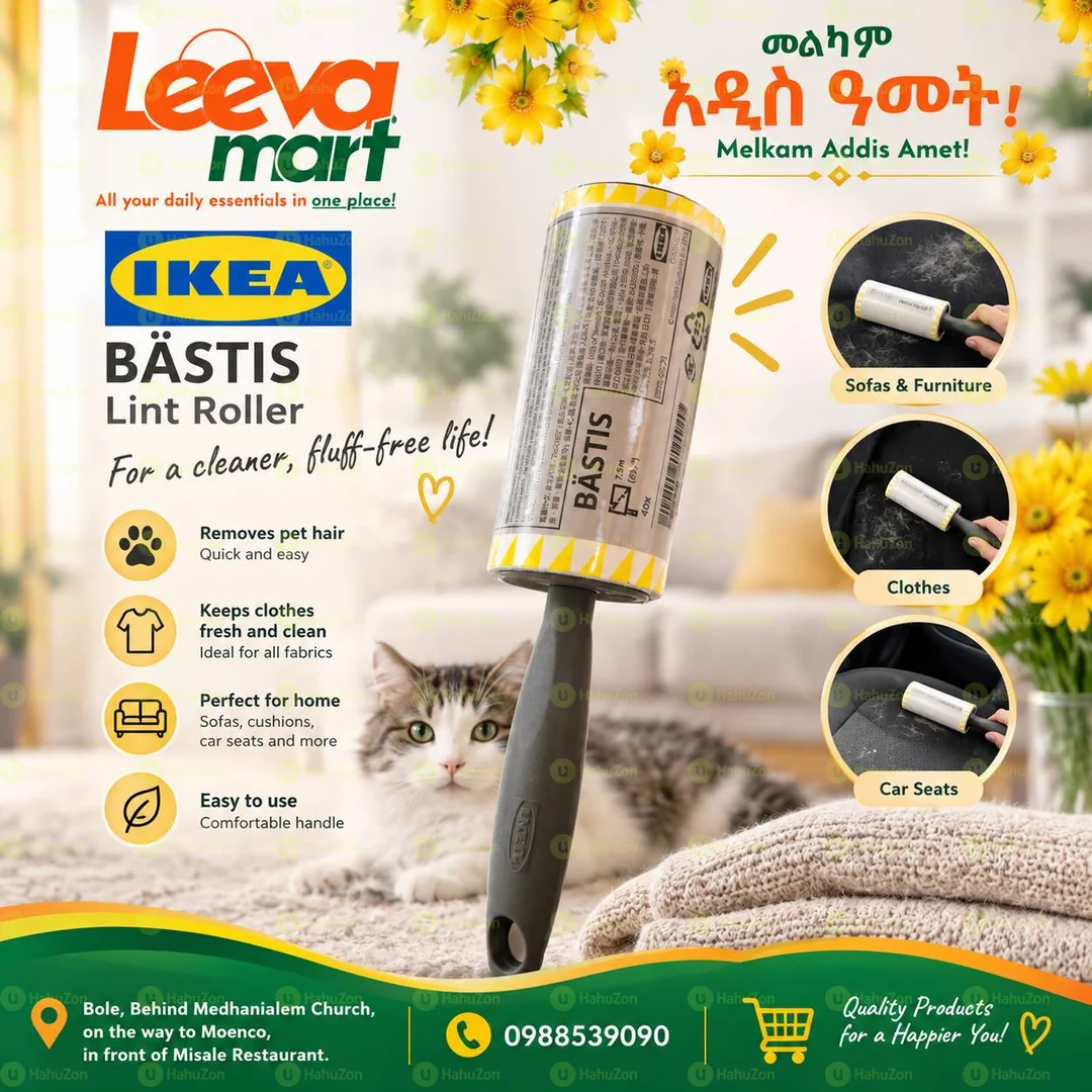 IKEA Lint Roller