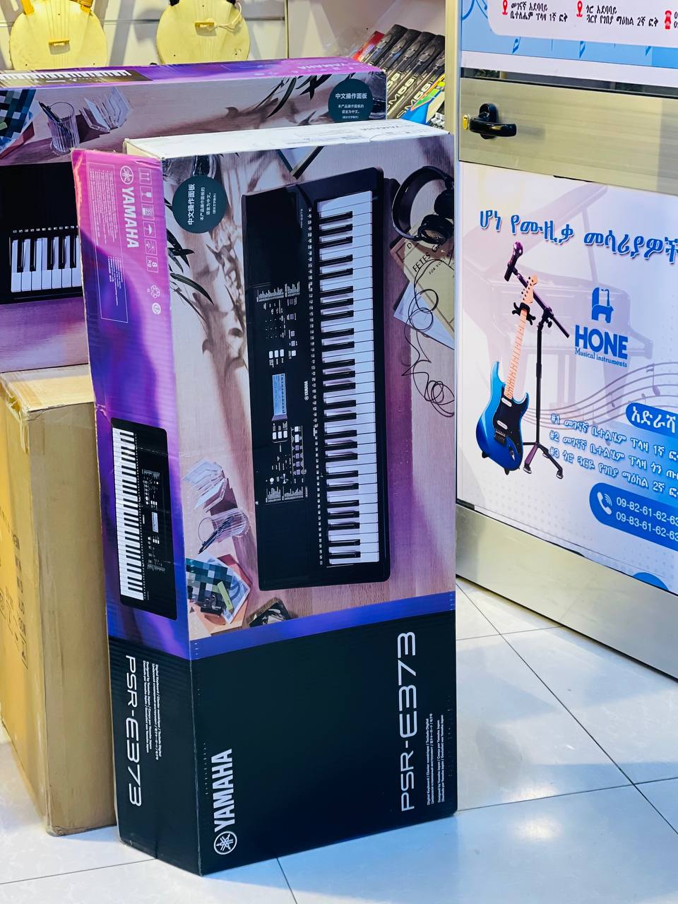 Yamaha Psr e 373 Keyboard