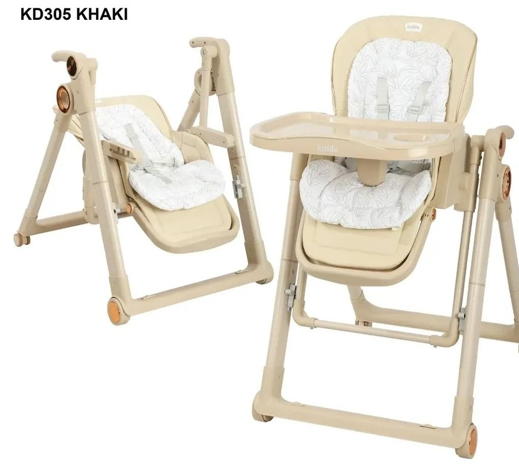 Kidilo Quality Baby High Chair