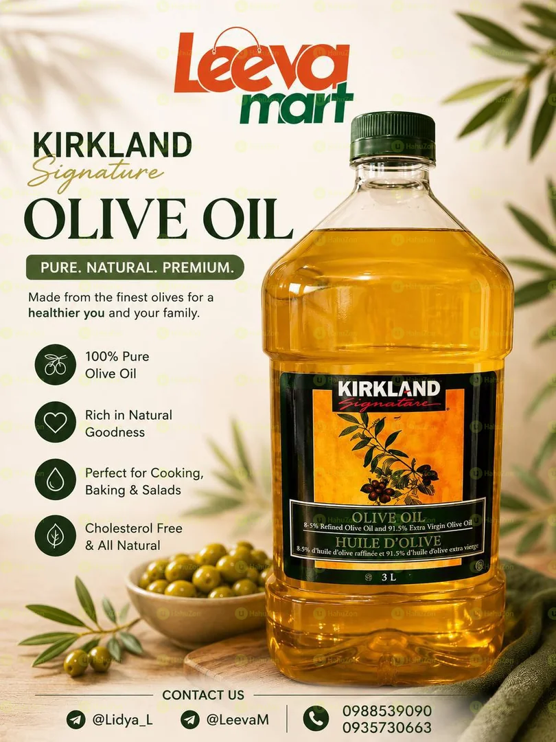 Kirkland Olive Oil 3L