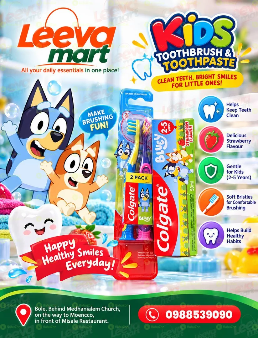 Bluey Toothpaste and Toothbrush