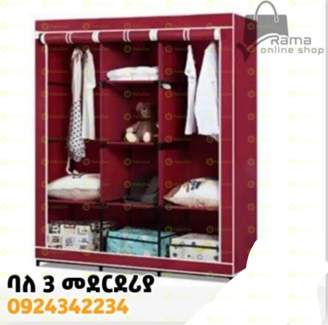 ባለሶስት ዘመናዊ የልብስ ቁምሳጥን