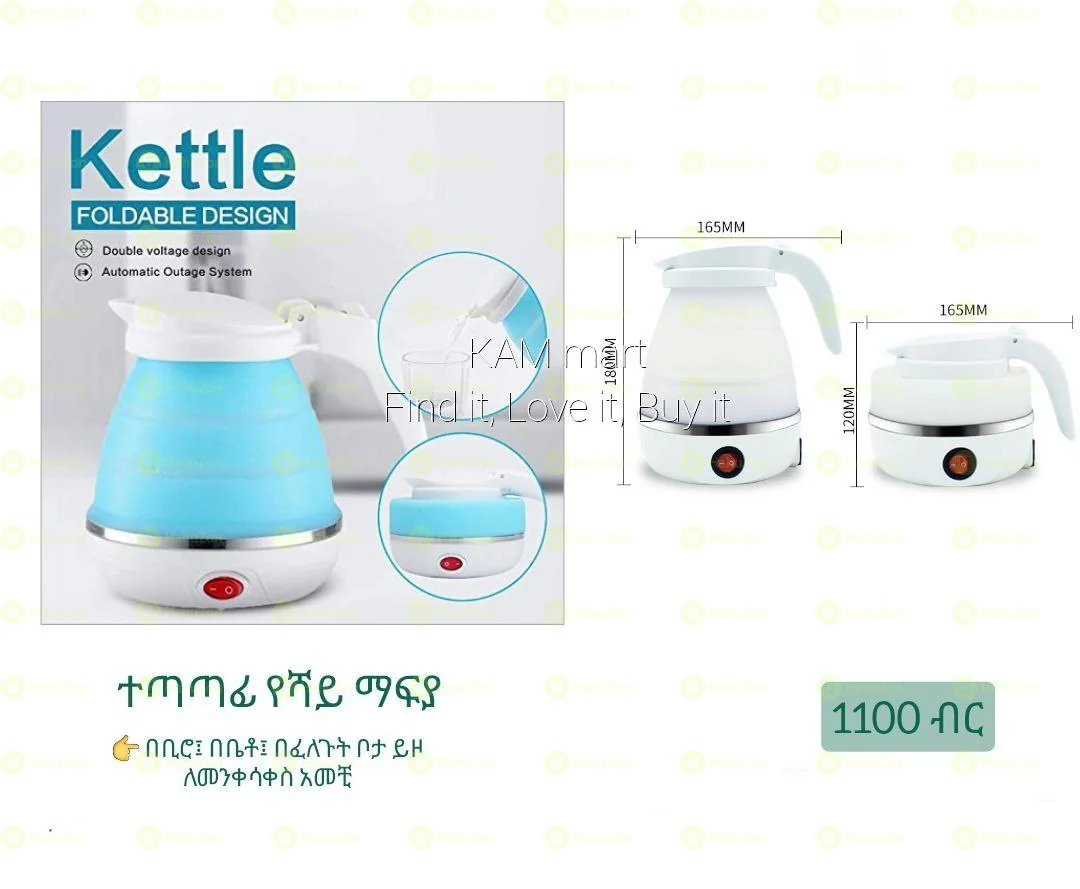 Foldable Electric Kettle