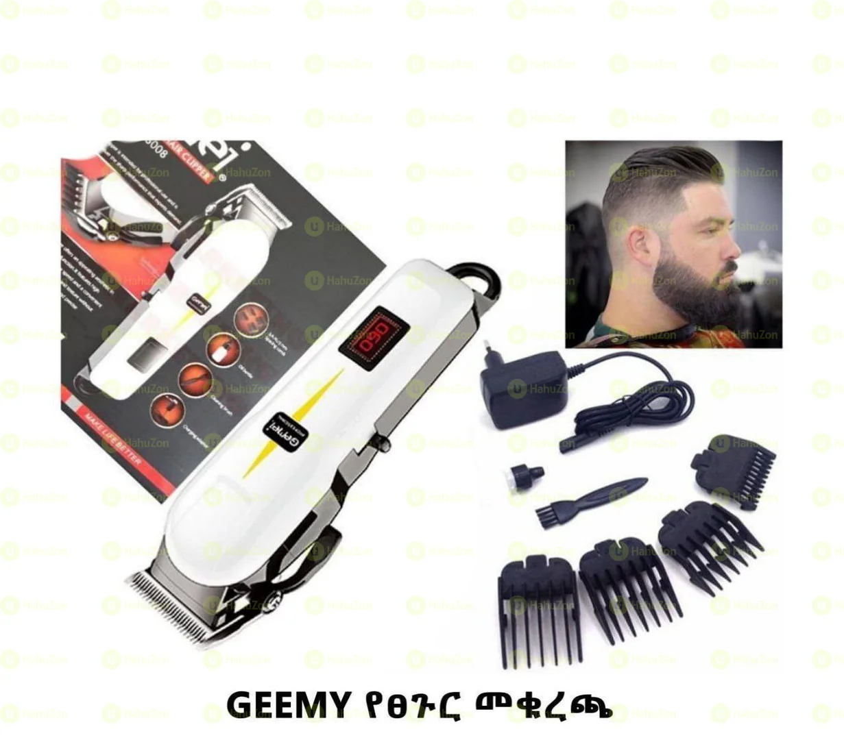 Geemy  Professional Hair Clipper