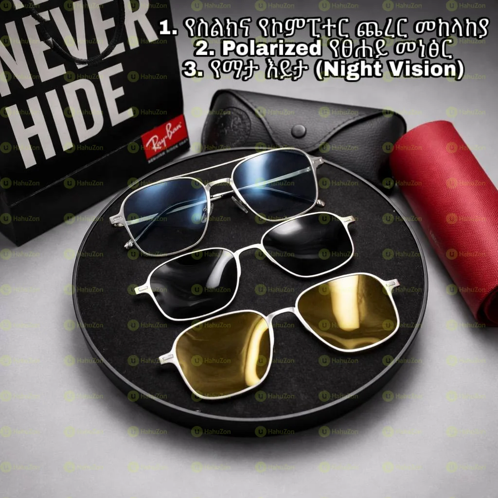 3 in One Magnetic & Polarized Multi Purpose Eye glass