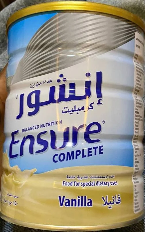 Ensure Complete Vanilla