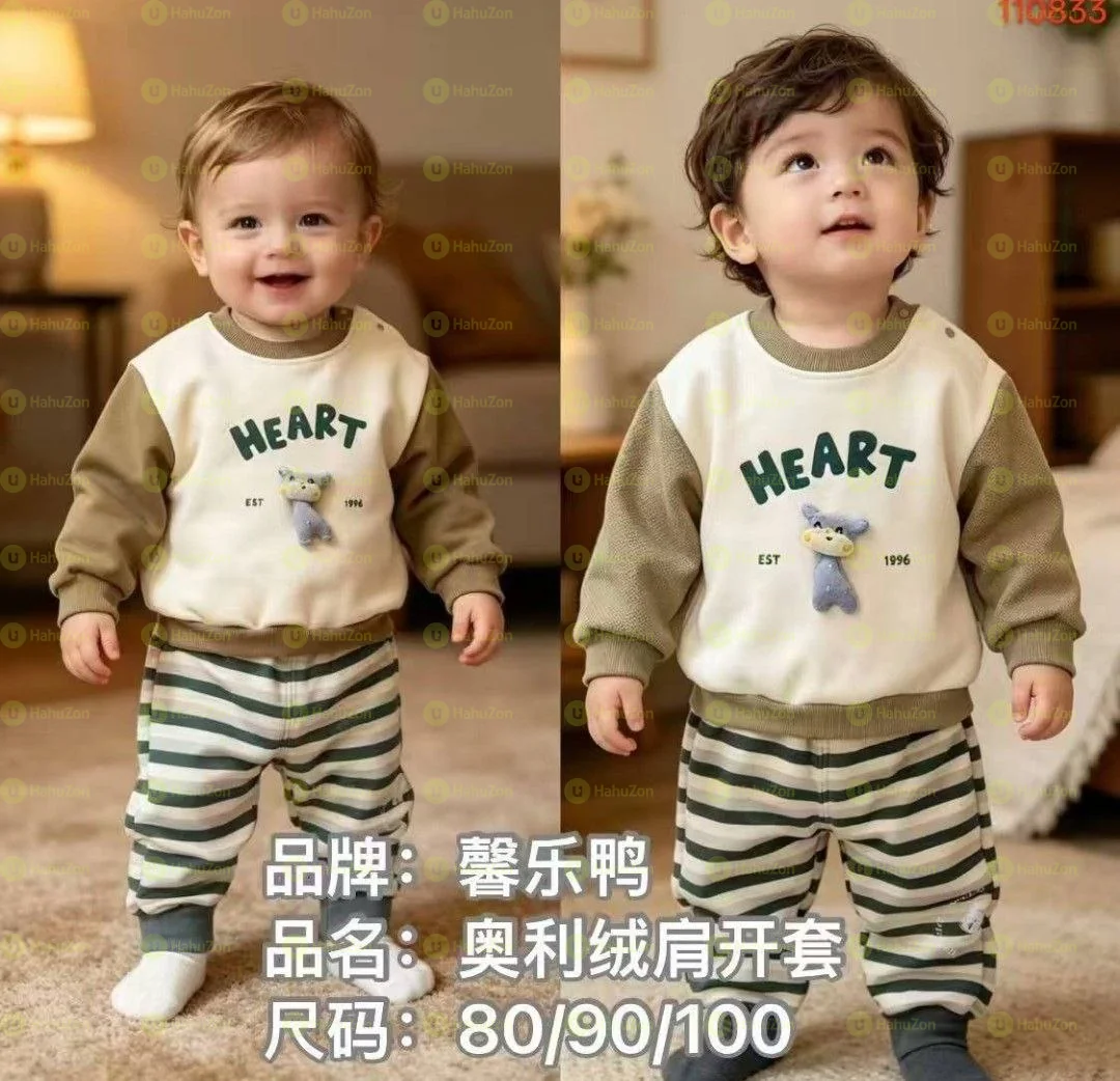 Baby Boys 2pcs