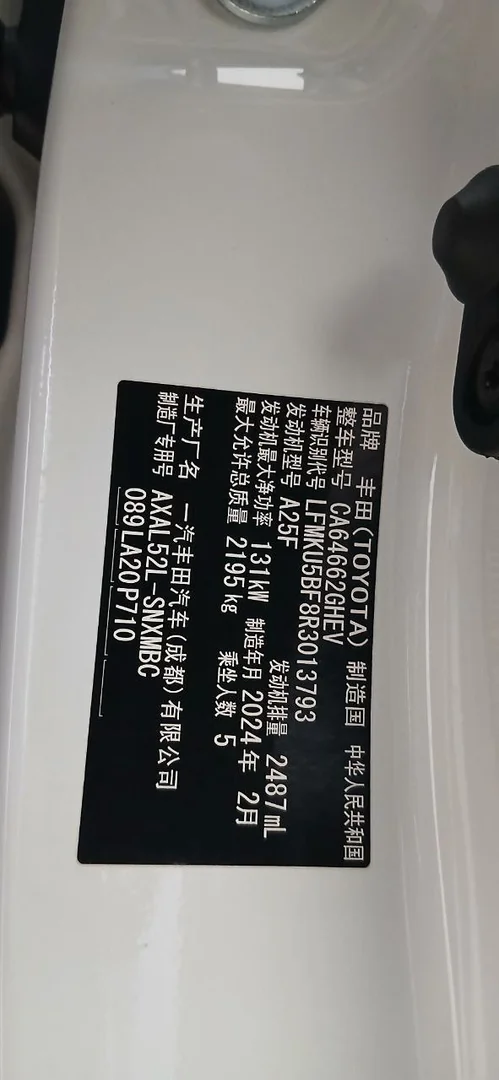2024 Model-Toyota Rav4