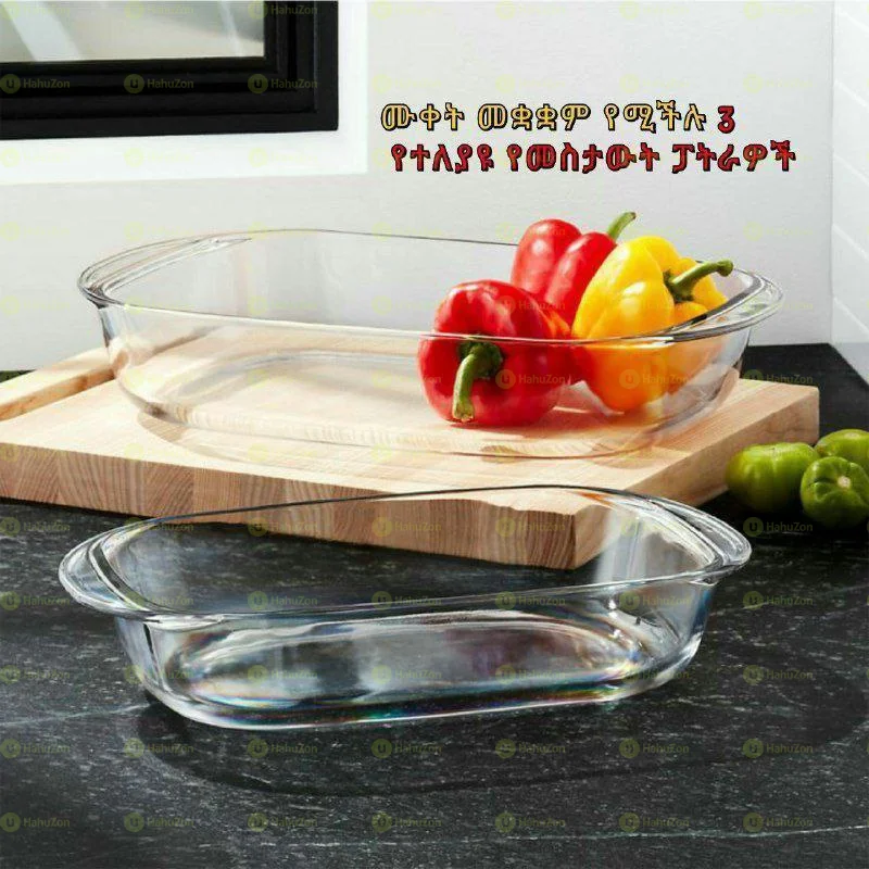 የመስታዎት ፓትራዎች