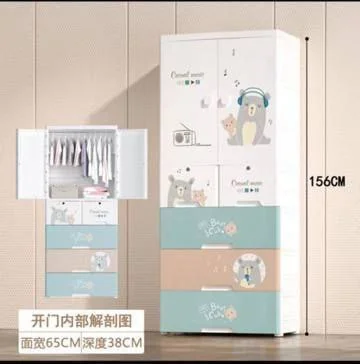 High Quality Baby Clothes Storage
