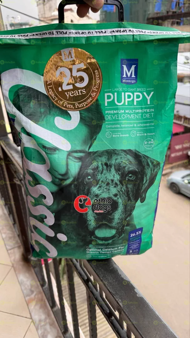 Montego Classic Large Breed Puppy Dry Food