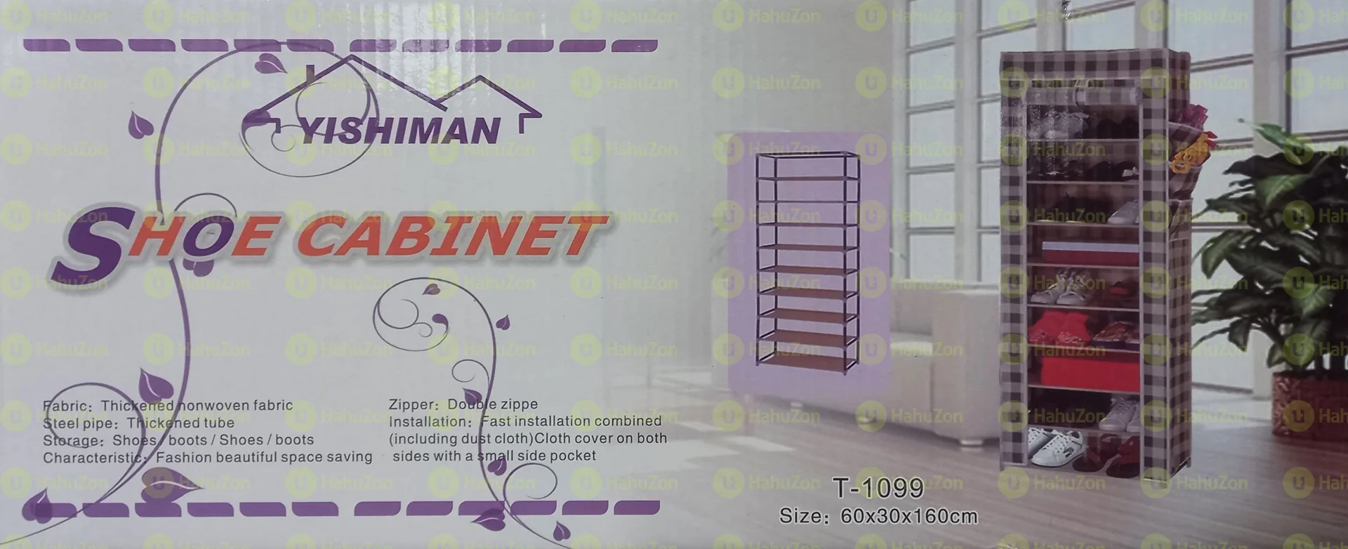 የጫማ ማስቀመጫ