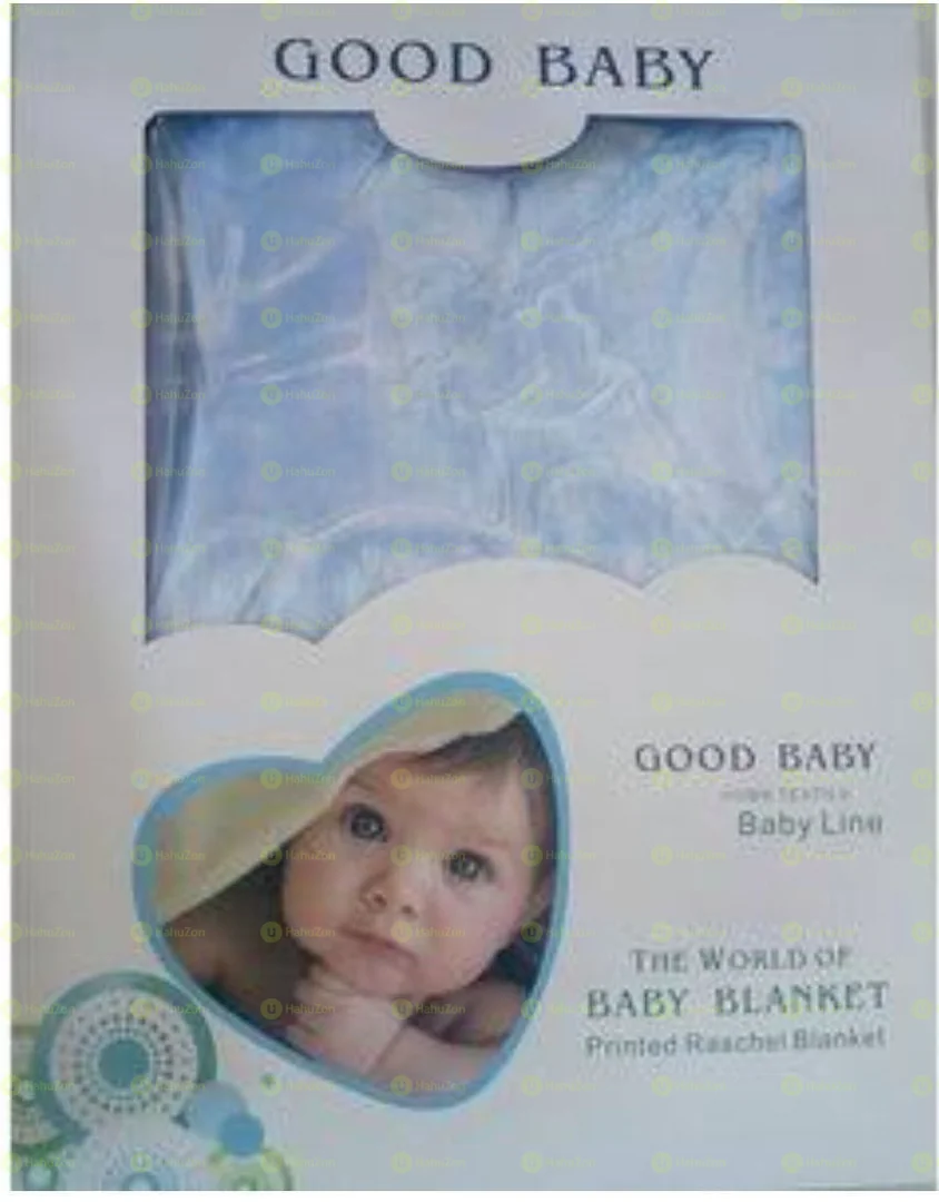 ምርጥ የልጆች ብርድልብስ