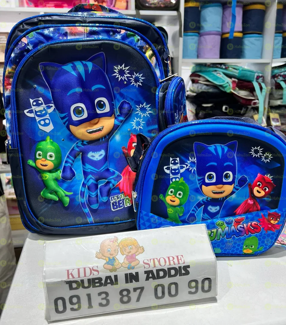 3 ፒስ ቦርሳ