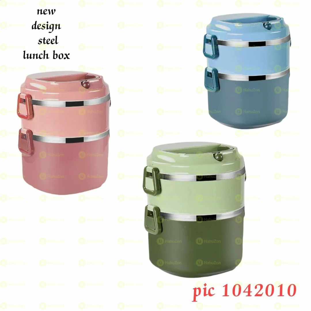 የምሳ እና የዉሃ እቃ