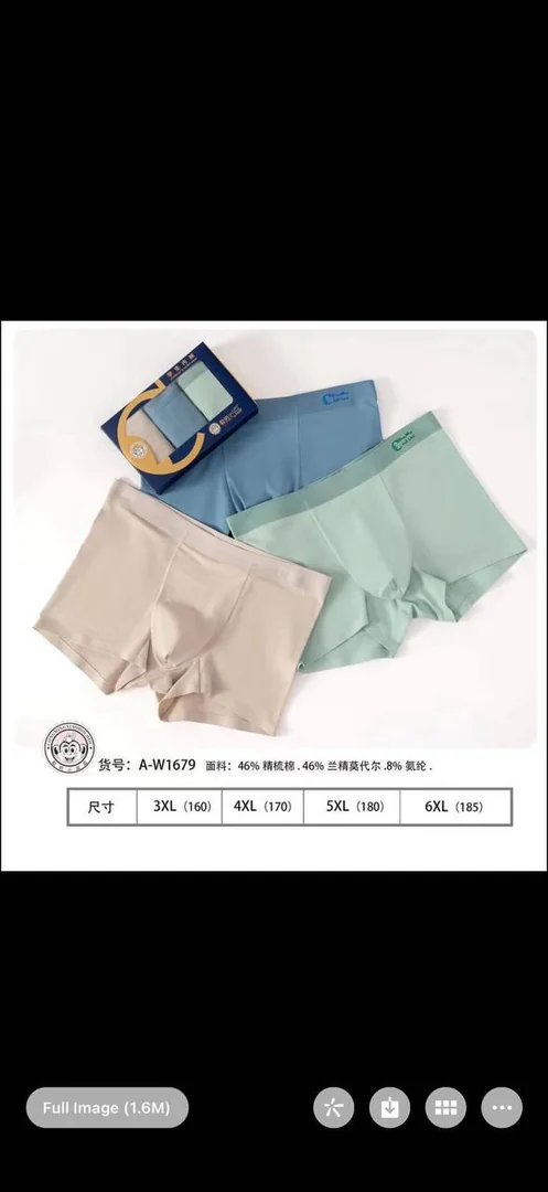 Best Quality Underwear For Your Kids