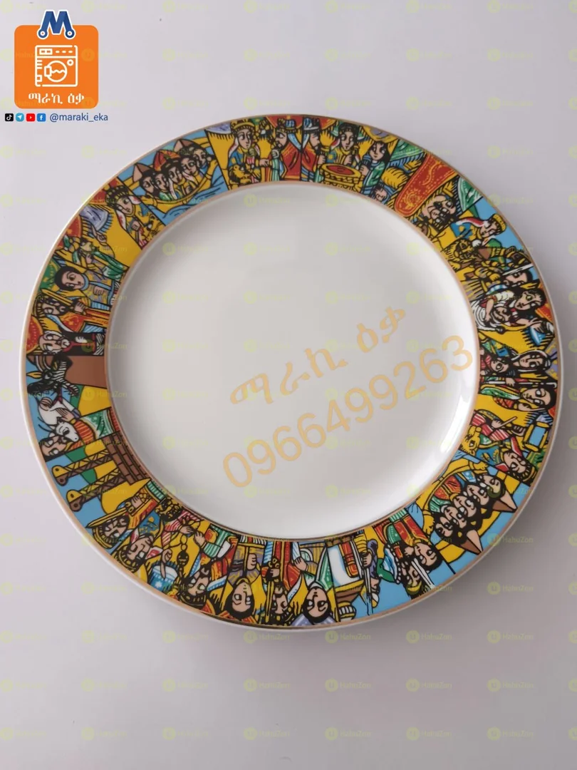 ሳባ የሴራሚክ መመገቢያ ሰሃን