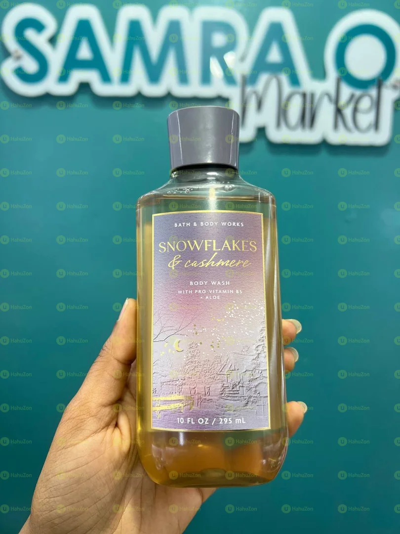 Bath and Body Wash