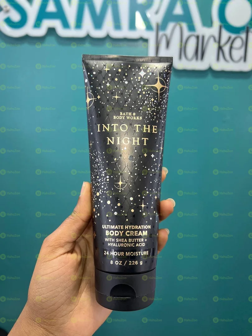 Bath and Body Lotion