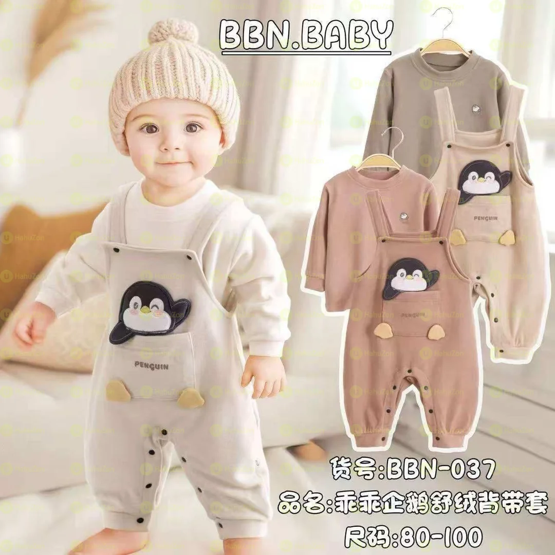 2 Pcs Jamsute