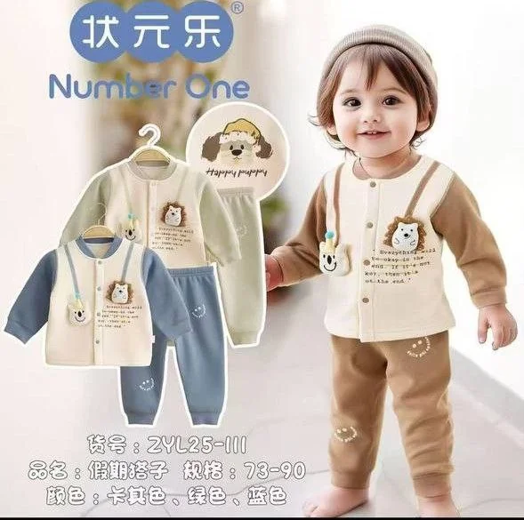 2Pcs Jamsut