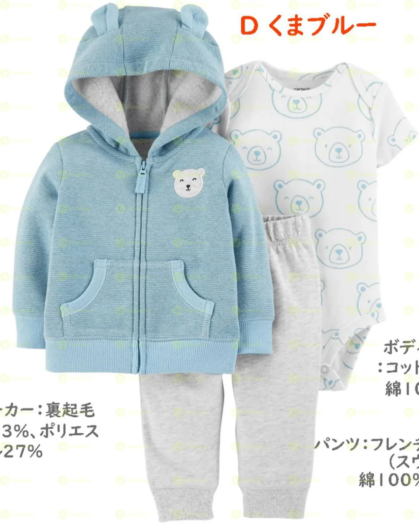 3 pcs Carter’s