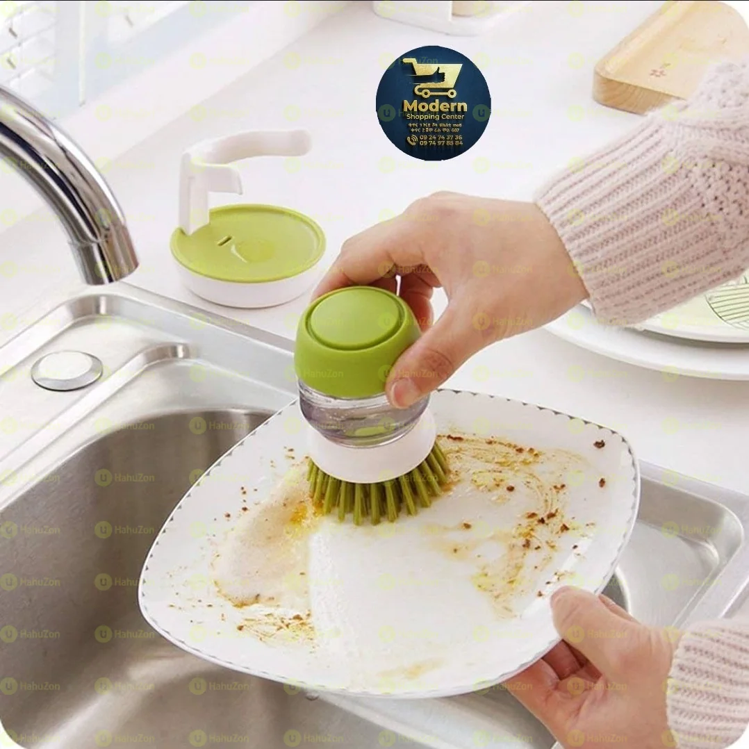 የእቃ ማጠቢያ