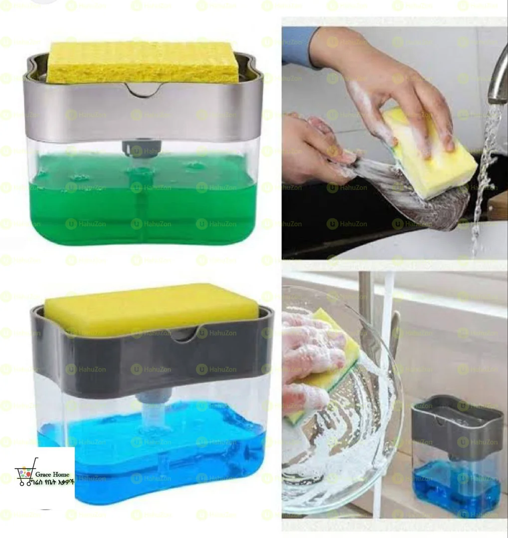 የሳሙና መቀነሻ