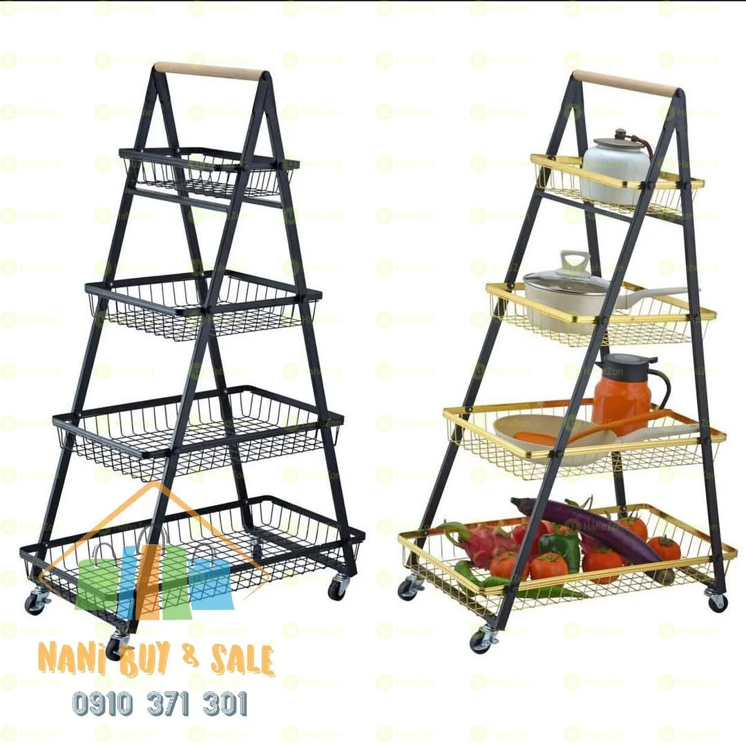 የፍራፍሬ  እና ለአትክልት ማስቀመጫ