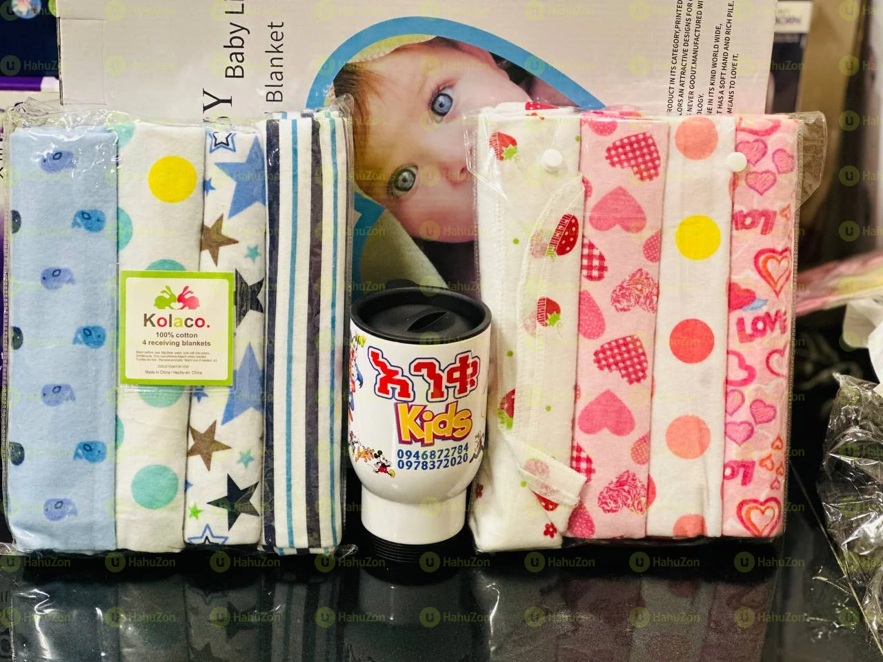 Flannel Receiving Blankets