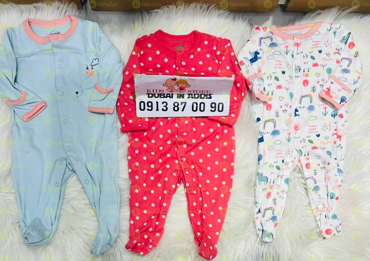 3 ፍሬ  ጀምሱት