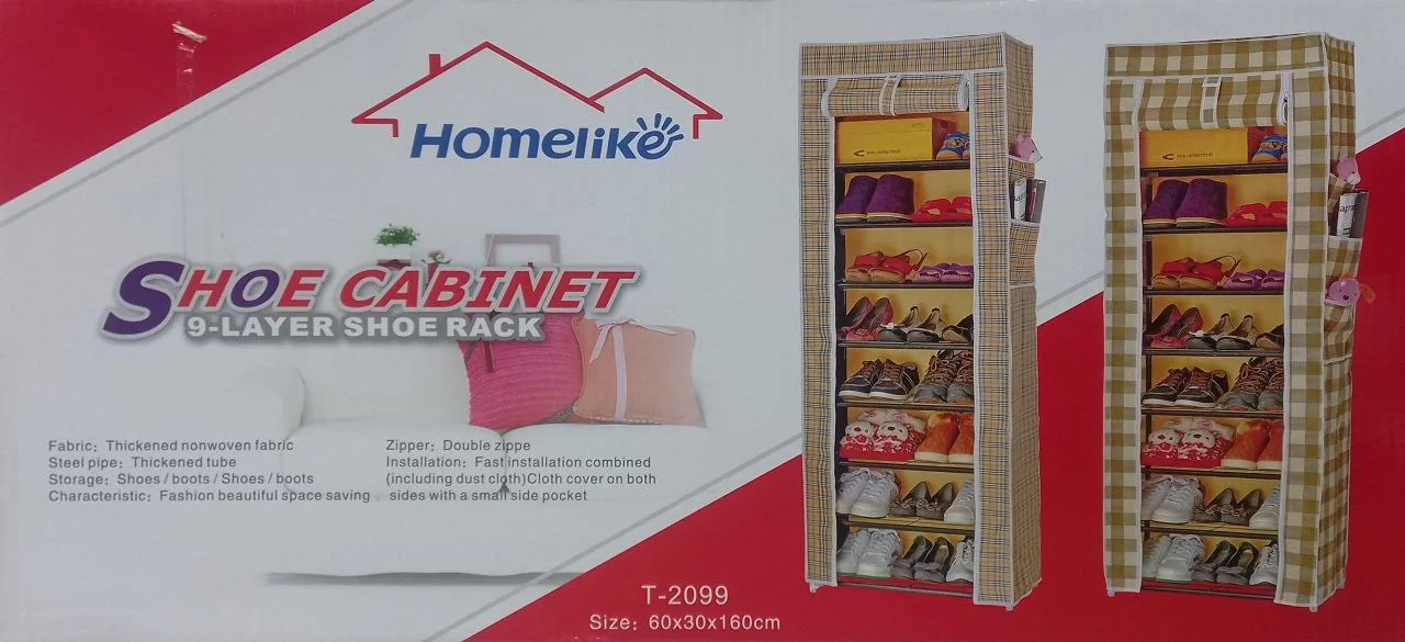 የጫማ ማስቀመጫ