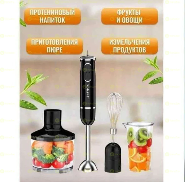 SOKANY 4 IN 1 HAND BLENDER