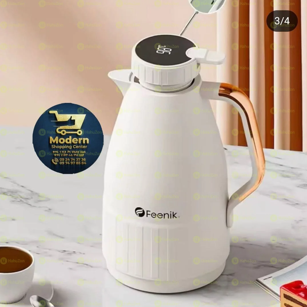 ውብ ና ማራኪ ፔርሙዝ