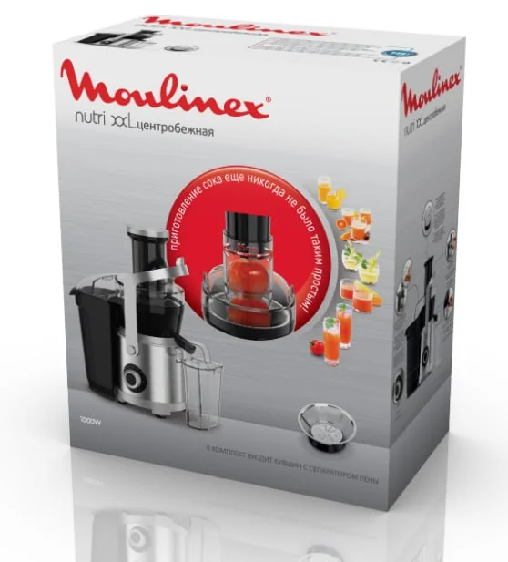 Molinuxe Juicer