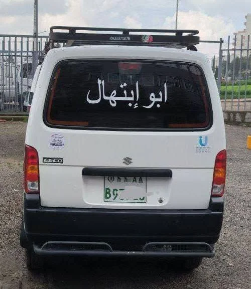 2025 Model-Suzuki Ecco