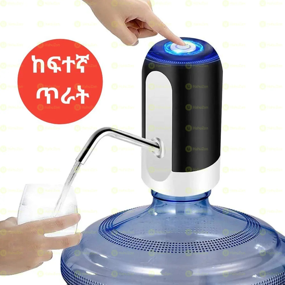 Rechargeable Water Dispenser