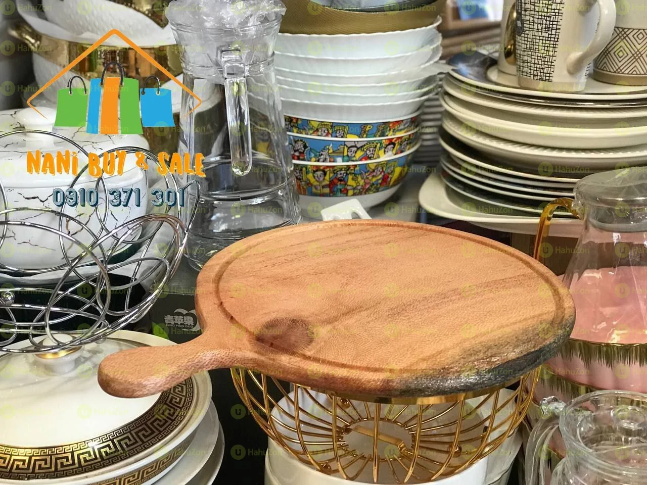 የፒዛ ማቅረቢያ