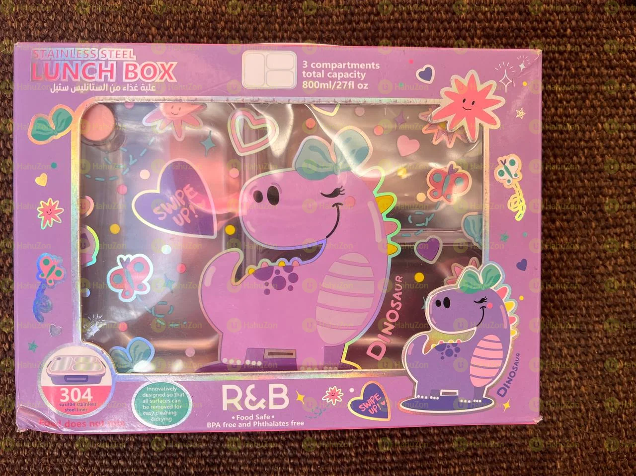 ባለፓርቲሽን ምሳቃ