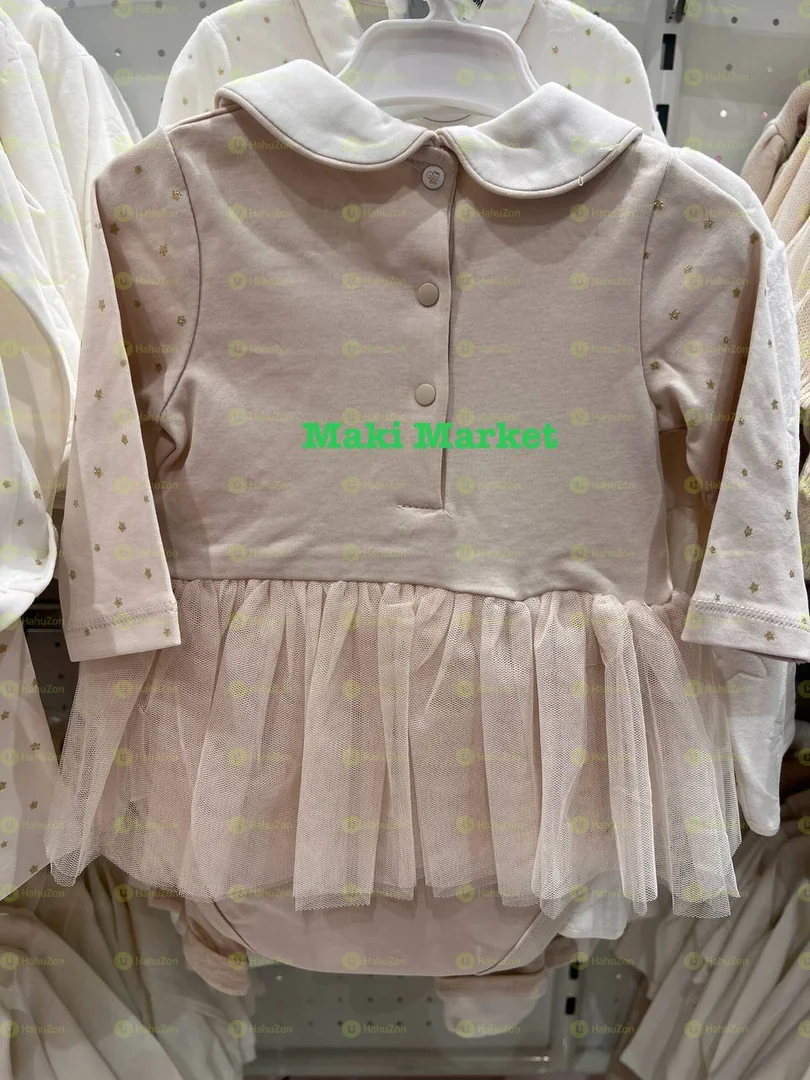 High Quality Kids Clothes