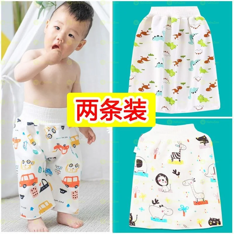 Water Proof Baby Daiper Skirt
