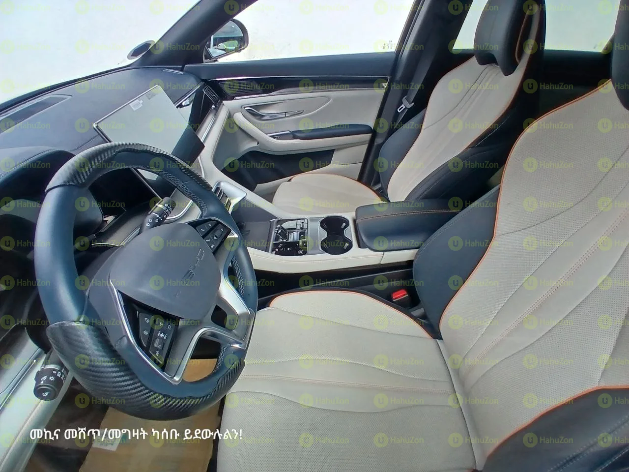 2024 Model-BYD SONG PLUS  DMi PLUG IN HYBRID