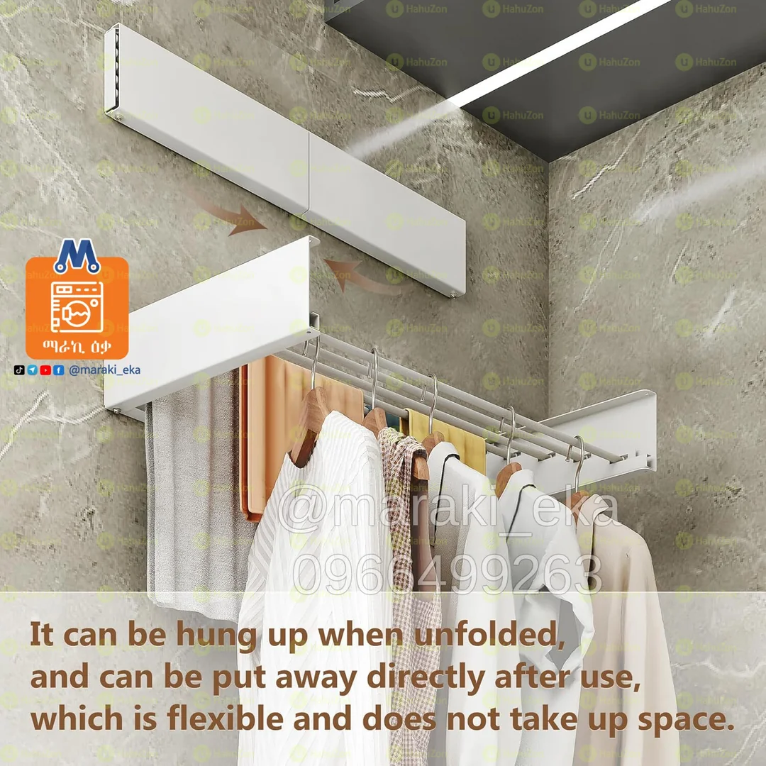 ተጣጣፊና ቦታ ቆጣቢ የልብስ ማስጫ