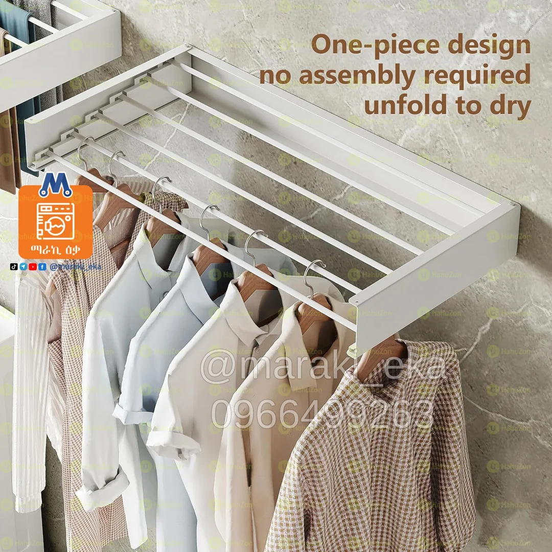 ተጣጣፊና ቦታ ቆጣቢ የልብስ ማስጫ