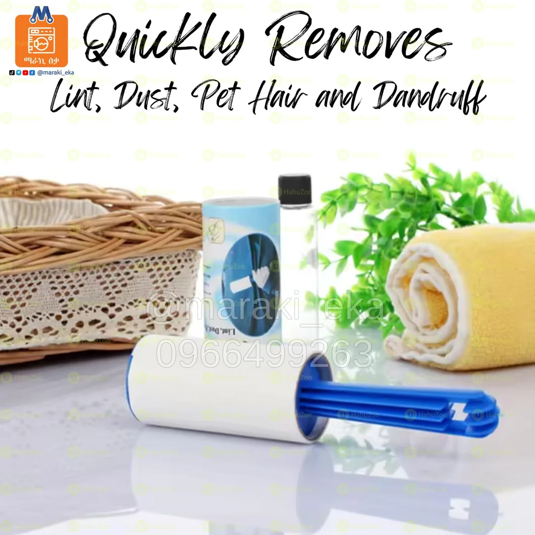 የተነጫጨ ልብስ ማደሻ