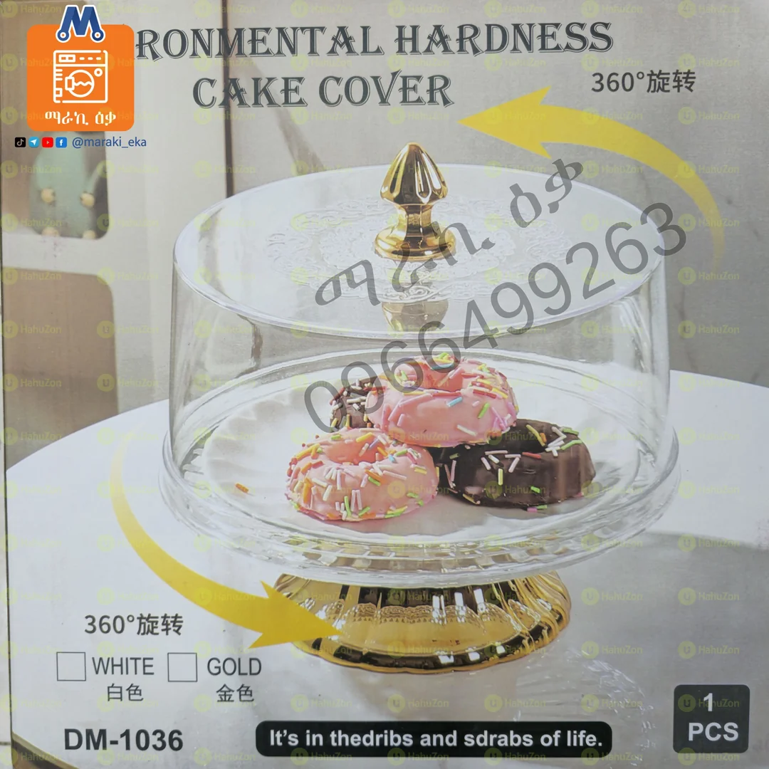 የኬክና የኩኪስ ማቅረቢያ